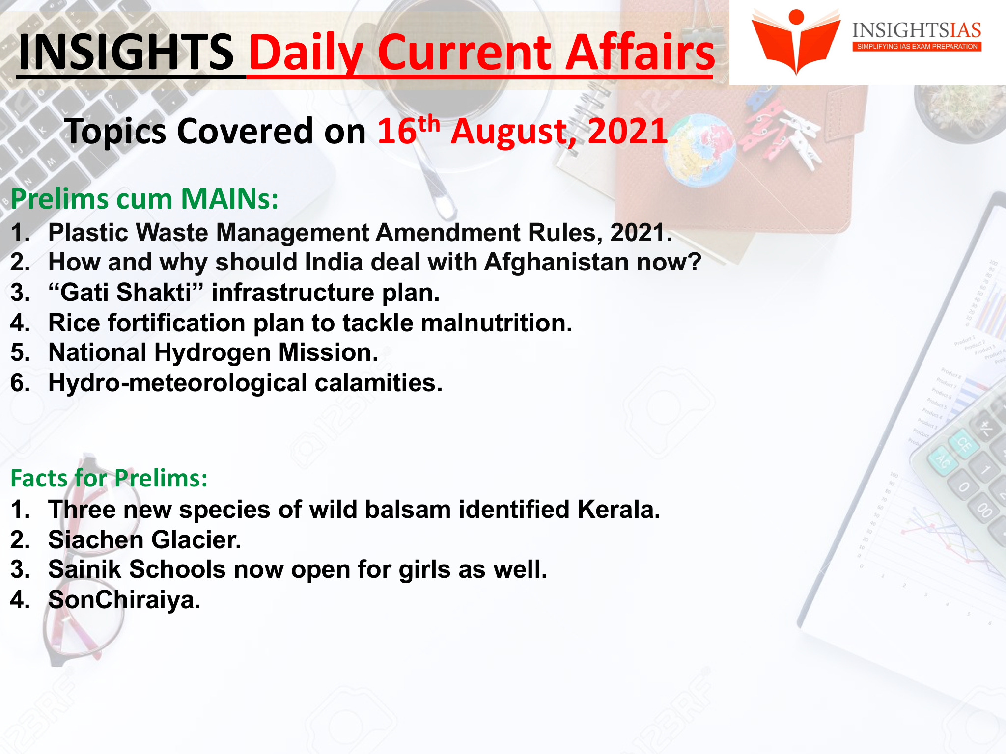 Insights Daily Current Affairs Pib Summary 16 August 2021 Puuchoias Puucho Ias 5812